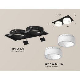 Встраиваемый светильник Ambrella Light Techno Spot XC6526065 (C6526, N6248)