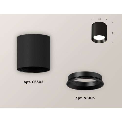 Накладной светильник Ambrella Light Techno XS6302002 (C6302, N6103)