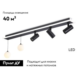 Потолочная люстра Ambrella Light Comfort LineTech FL66202