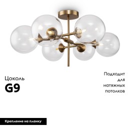 Потолочная люстра Freya Maddison FR5115PL-06BZ1