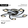 Потолочная люстра Ambrella Light Acrylica Original FA4478