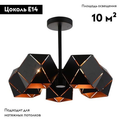 Потолочная люстра ST Luce Enigma SL258.402.05