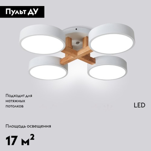 Потолочная люстра ImperiumLoft Joist 178323-26