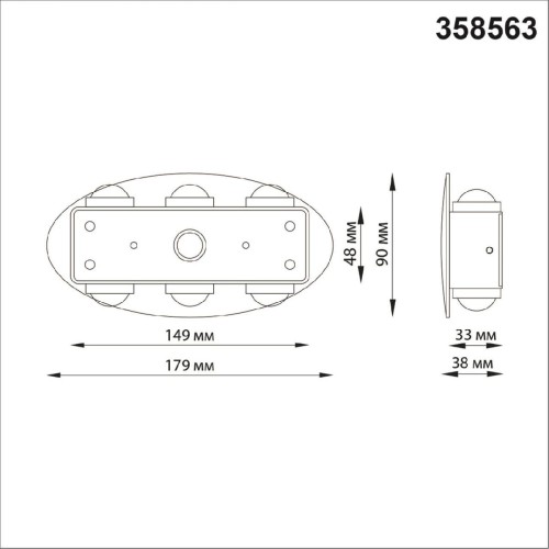Ландшафтный настенный светильник Novotech Calle 358563