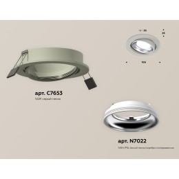 Встраиваемый светильник Ambrella Light Techno Spot XC7653002 (C7653, N7022)