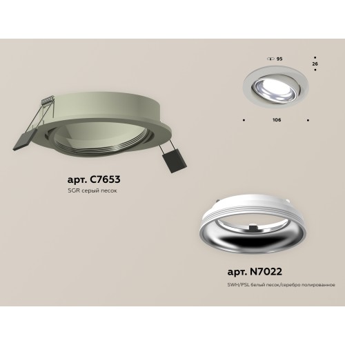 Встраиваемый светильник Ambrella Light Techno Spot XC7653002 (C7653, N7022)