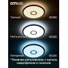 Потолочная люстра Citilux Старлайт Смарт CL703A35G