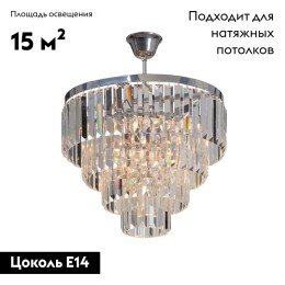 Потолочная люстра Vitaluce V5825-9/5