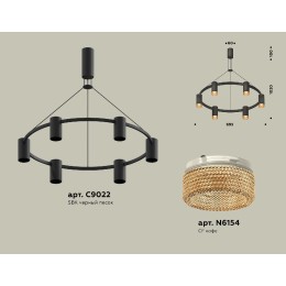 Подвесная люстра Ambrella Light Traditional DIY (С9022, N6154) XB9022202