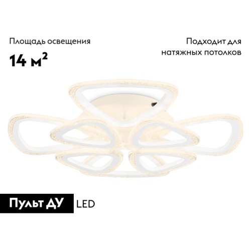 Потолочная люстра Ambrella Light Acrylica Original FA4515