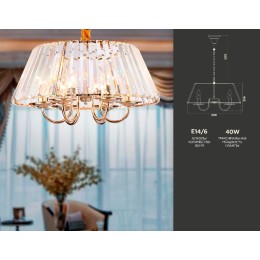 Подвесная люстра Ambrella Light Traditional TR5039