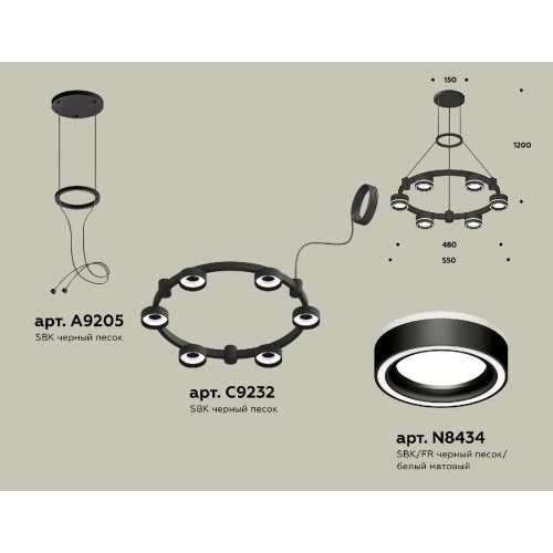 Подвесная люстра Ambrella Light Traditional (A9205, C9232, N8434) XR92051201