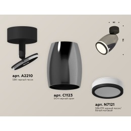 Спот Ambrella Light Techno Spot XM1123004 (A2210, C1123, N7121)