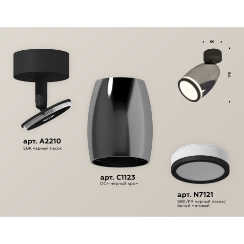 Спот Ambrella Light Techno Spot XM1123004 (A2210, C1123, N7121)