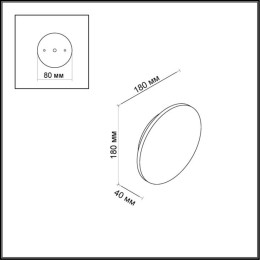 Уличный настенный светодиодный светильник Odeon Light Eclissi 3634/9WL