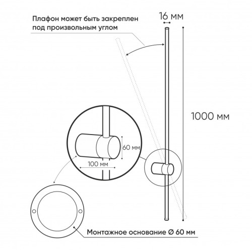 Бра Denkirs Stang DK5014-BK
