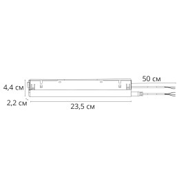 Блок питания Arte lamp Linea A482706