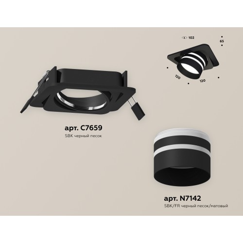 Встраиваемый светильник Ambrella Light Techno Spot XC7659082 (C7659, N7142)