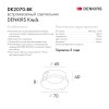 Встраиваемый светильник Denkirs DK2070 DK2070-BK