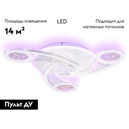 Потолочная люстра Ambrella Light Acrylica Original FA4475