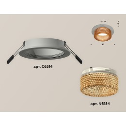 Встраиваемый светильник Ambrella Light Techno Spot XC6514044 (C6514, N6154)