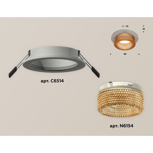 Встраиваемый светильник Ambrella Light Techno Spot XC6514044 (C6514, N6154)