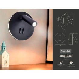 Настенный светодиодный светильник Ambrella Light Wallers FW252