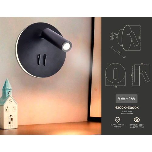 Настенный светодиодный светильник Ambrella Light Wallers FW252