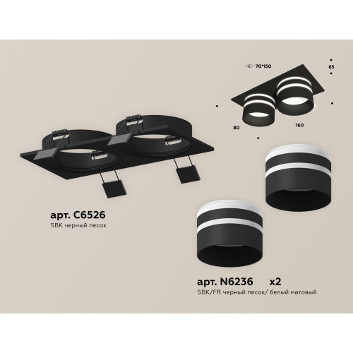 Встраиваемый светильник Ambrella Light Techno Spot XC6526062 (C6526, N6236)