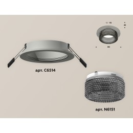 Встраиваемый светильник Ambrella Light Techno Spot XC6514041 (C6514, N6151)