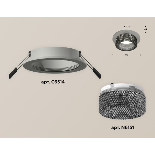Встраиваемый светильник Ambrella Light Techno Spot XC6514041 (C6514, N6151)