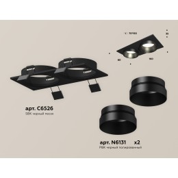 Встраиваемый светильник Ambrella Light Techno Spot XC6526021 (C6526, N6131)