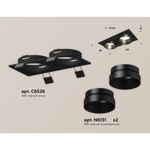 Встраиваемый светильник Ambrella Light Techno Spot XC6526021 (C6526, N6131)