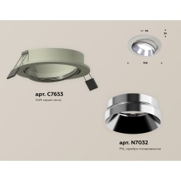 Встраиваемый светильник Ambrella Light Techno Spot XC7653022 (C7653, N7032)