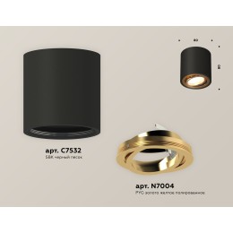 Потолочный светильник Ambrella Light Techno Spot XS7532004 (C7532, N7004)