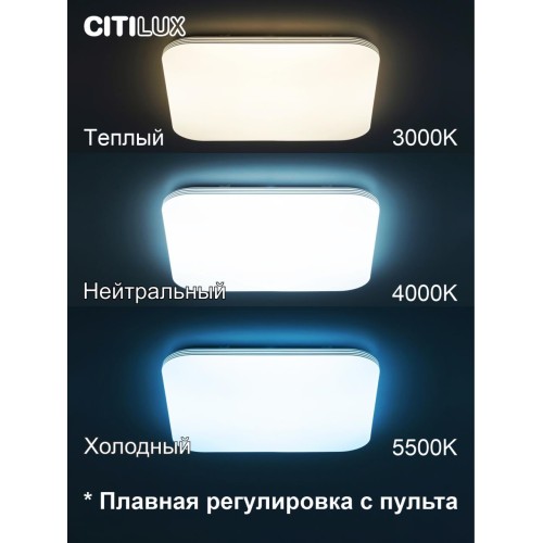 Потолочная люстра Citilux Симпла CL714K900G