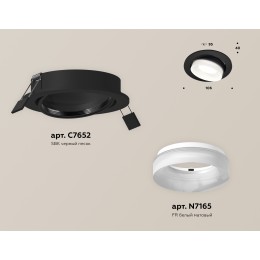 Встраиваемый светильник Ambrella Light Techno Spot XC7652084 (C7652, N7165)
