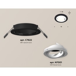 Встраиваемый светильник Ambrella Light Techno Spot XC7622080 (C7622, N7001)