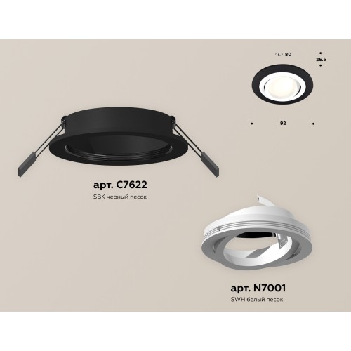 Встраиваемый светильник Ambrella Light Techno Spot XC7622080 (C7622, N7001)