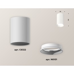 Накладной светильник Ambrella Light Techno XS6322001 (C6322, N6101)