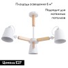 Потолочная люстра Arte Lamp A7141PL-3WH