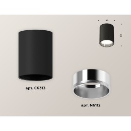 Накладной светильник Ambrella Light Techno XS6313022 (C6313, N6112)