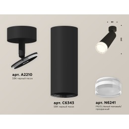 Спот Ambrella Light Techno Spot XM6343011 (A2210, C6343, N6241)