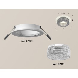 Встраиваемый светильник Ambrella Light Techno XC7621020 (C7621, N7191)
