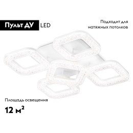 Потолочная люстра Ambrella Light Acrylica FA3914