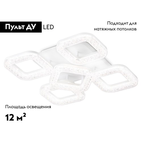 Потолочная люстра Ambrella Light Acrylica FA3914