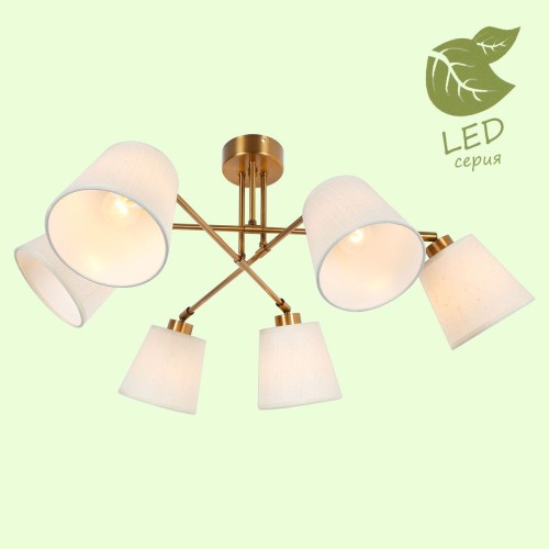 Люстра на штанге Lussole Lgo Pinal GRLSP-8191