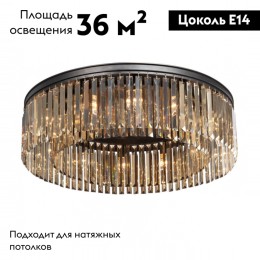 Потолочная люстра Vitaluce V5181-1/12PL