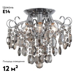 Потолочная люстра ST Luce Orecchini SL846.102.06