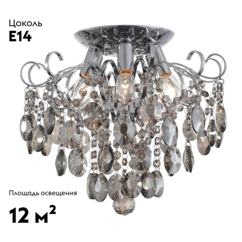 Потолочная люстра ST Luce Orecchini SL846.102.06